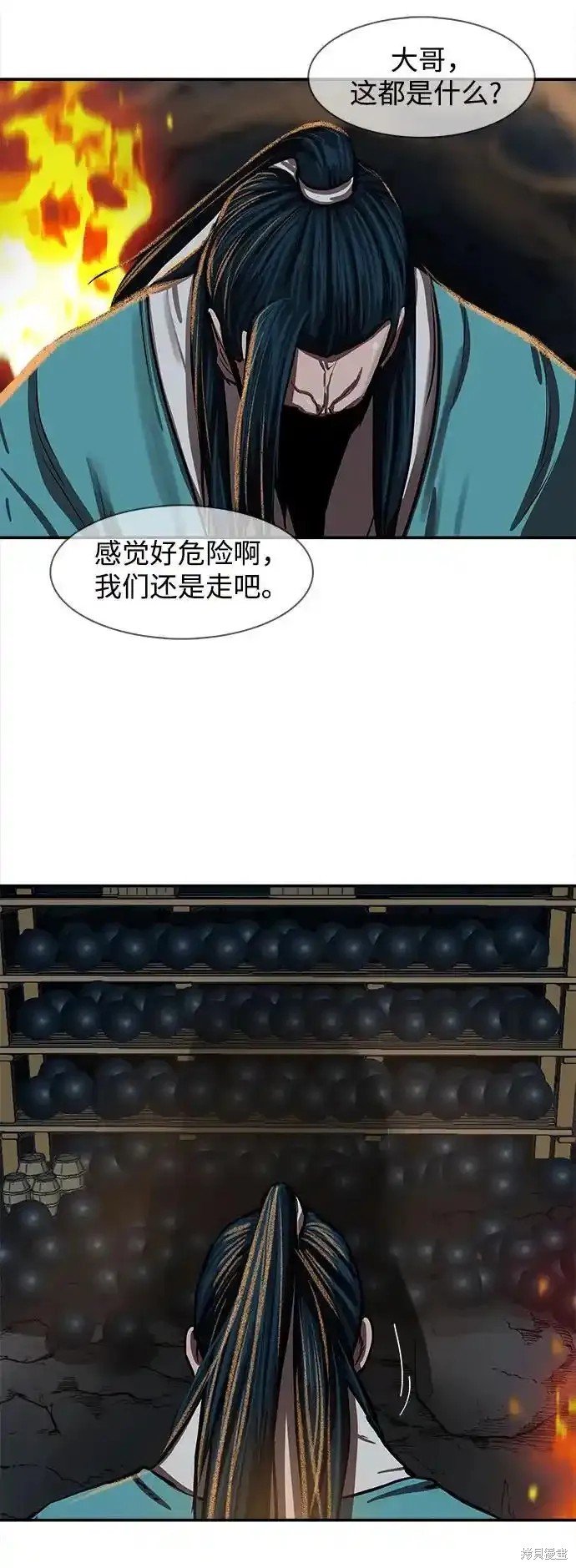 第255话