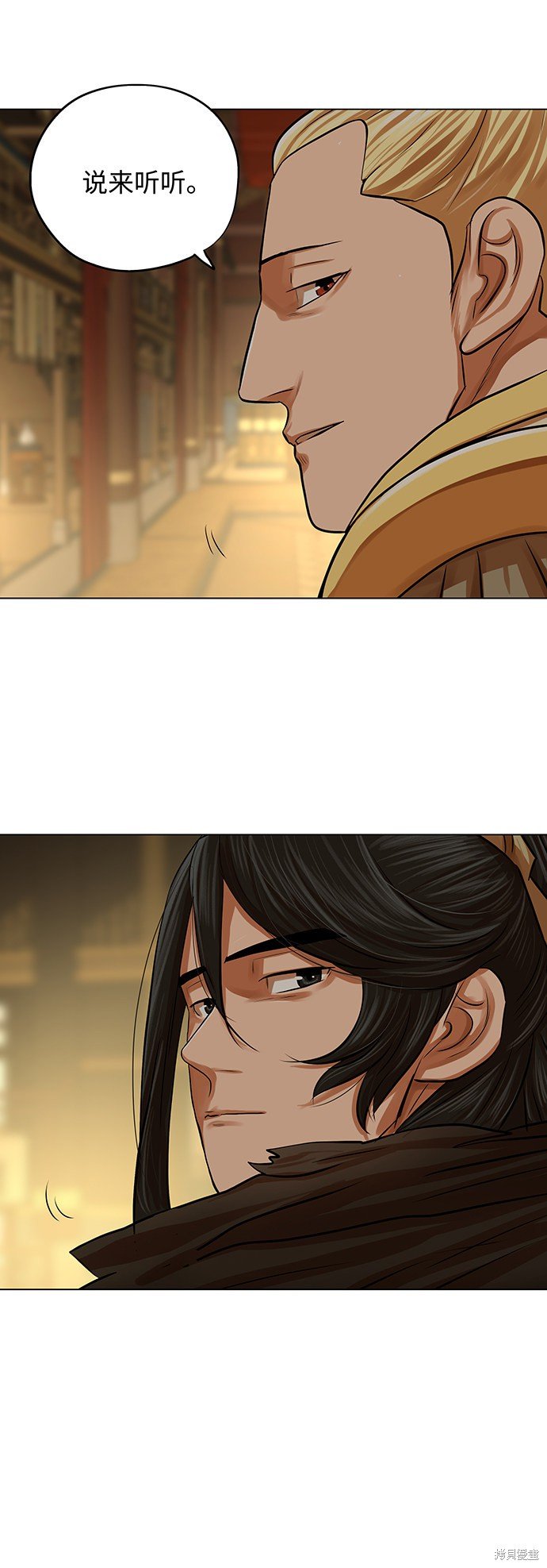 第71话
