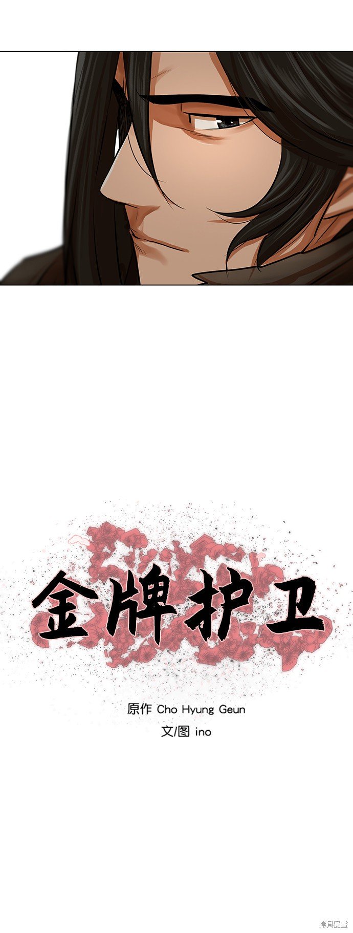 第71话