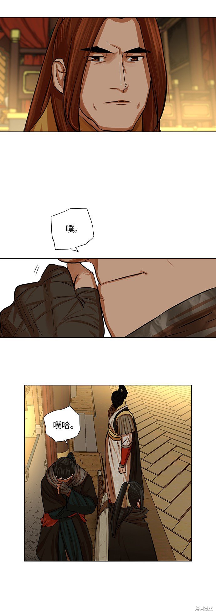 第71话