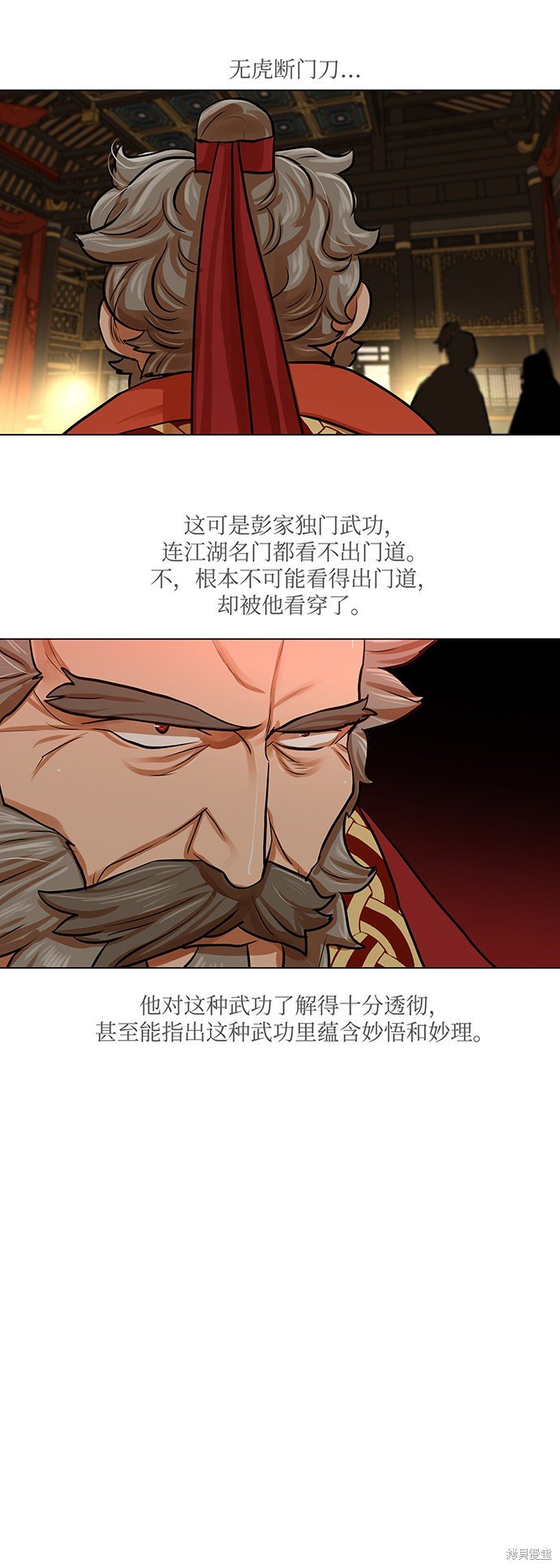 第71话