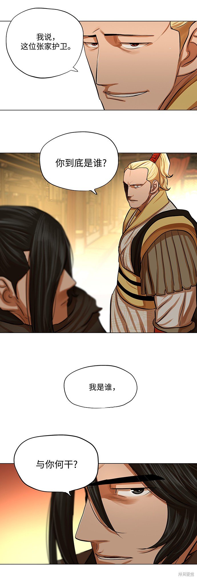 第71话