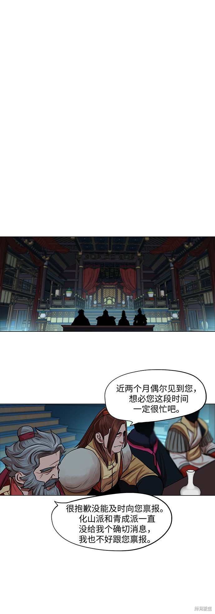 第71话