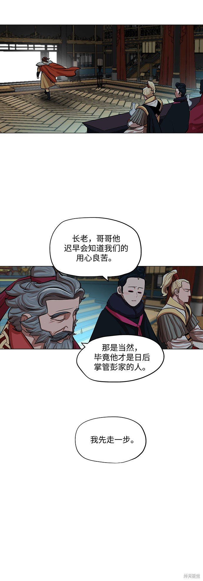 第71话
