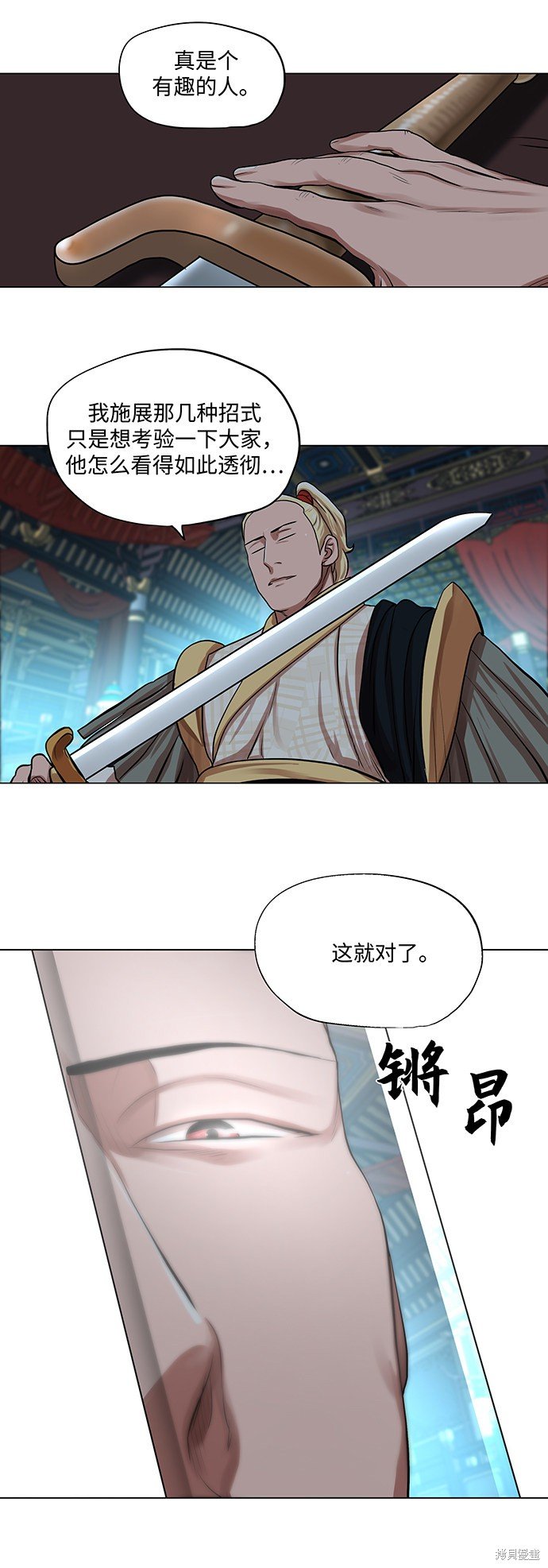 第71话