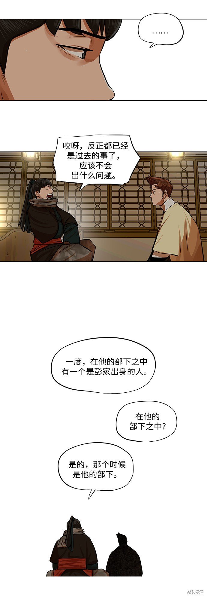 第71话