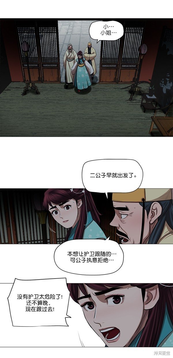 第27话