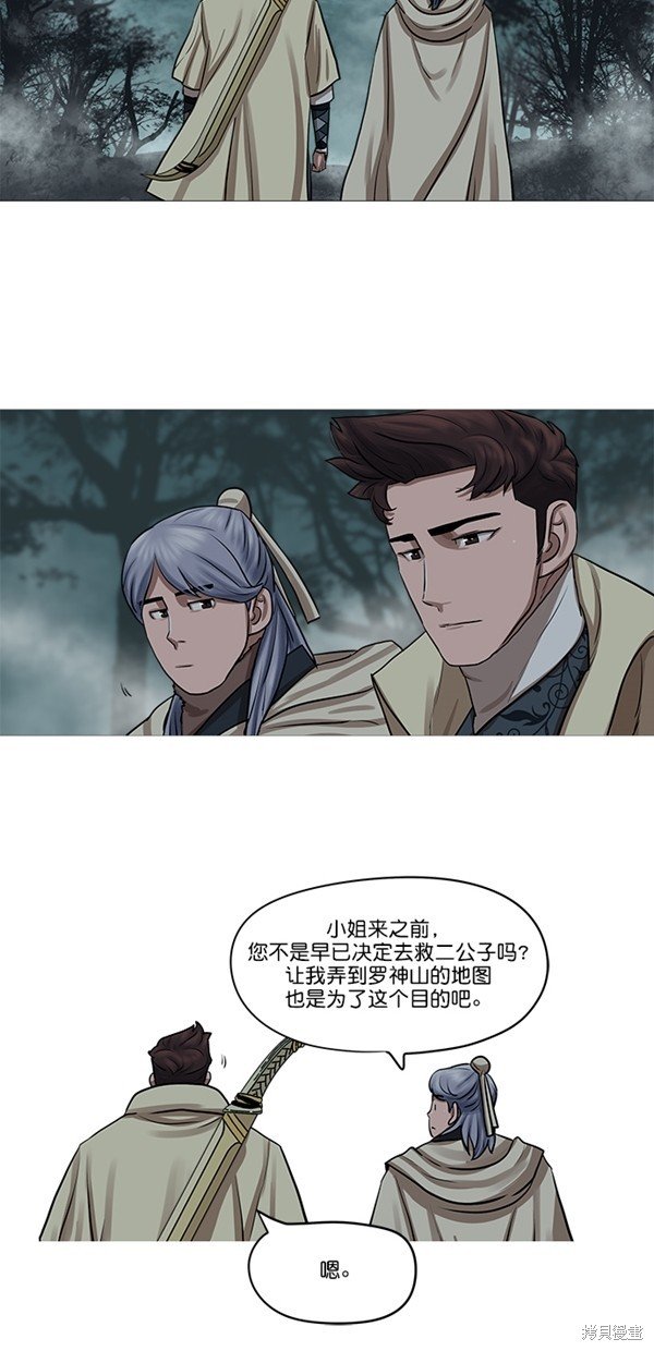 第28话