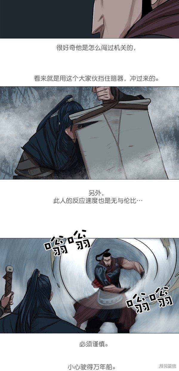 第31话