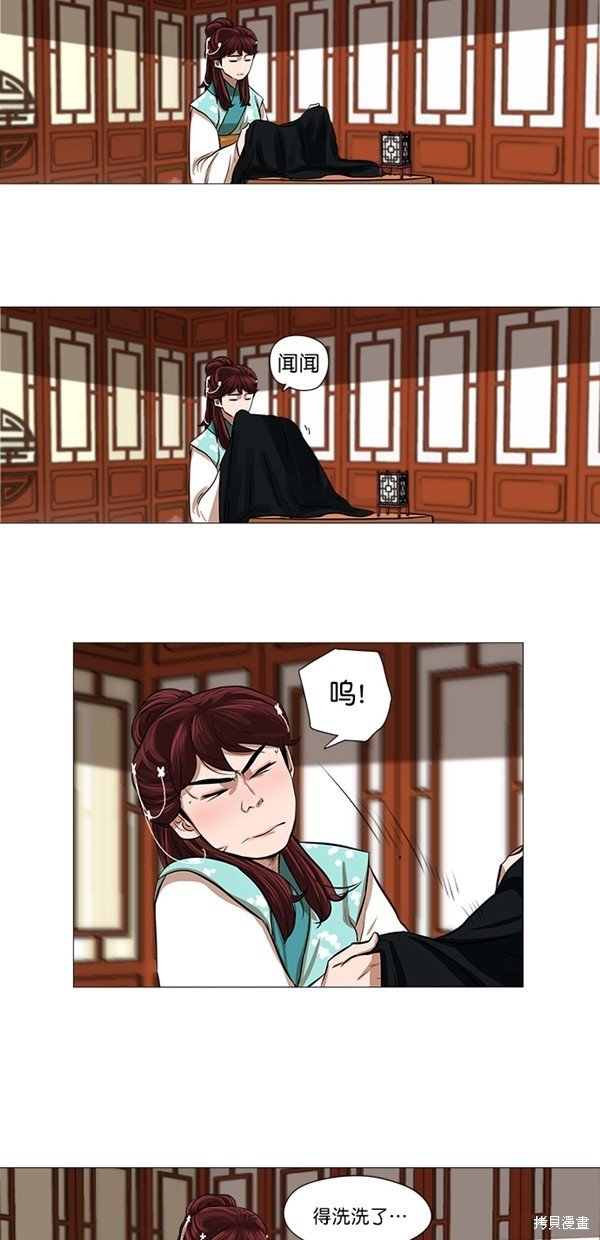 第33话