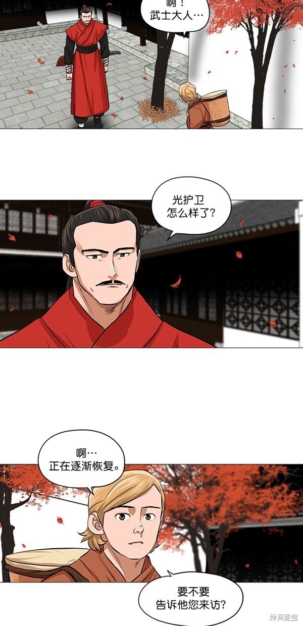 第35话