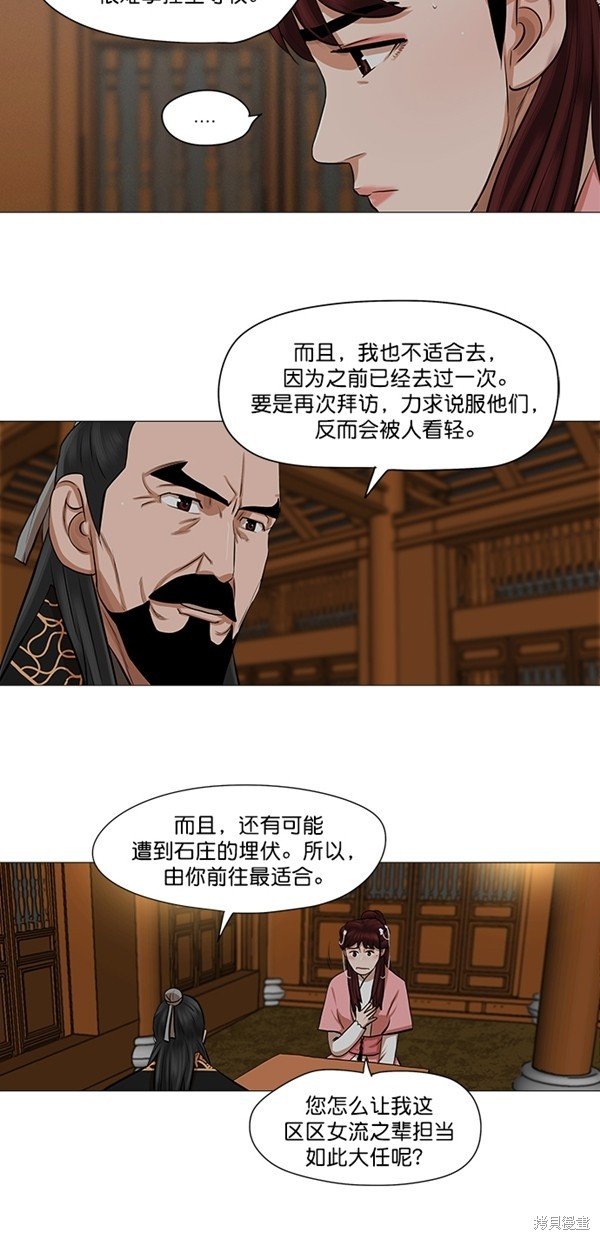 第36话