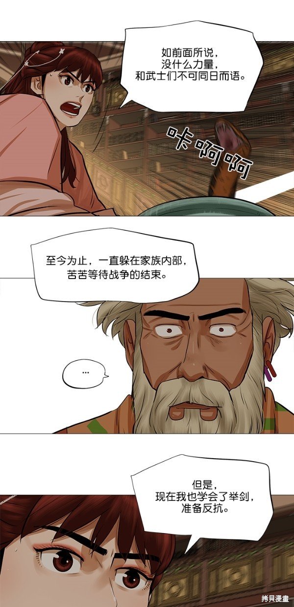 第37话