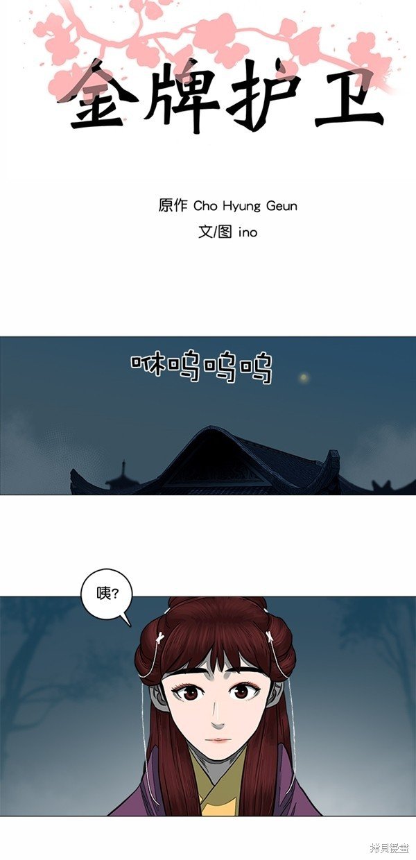 第46话