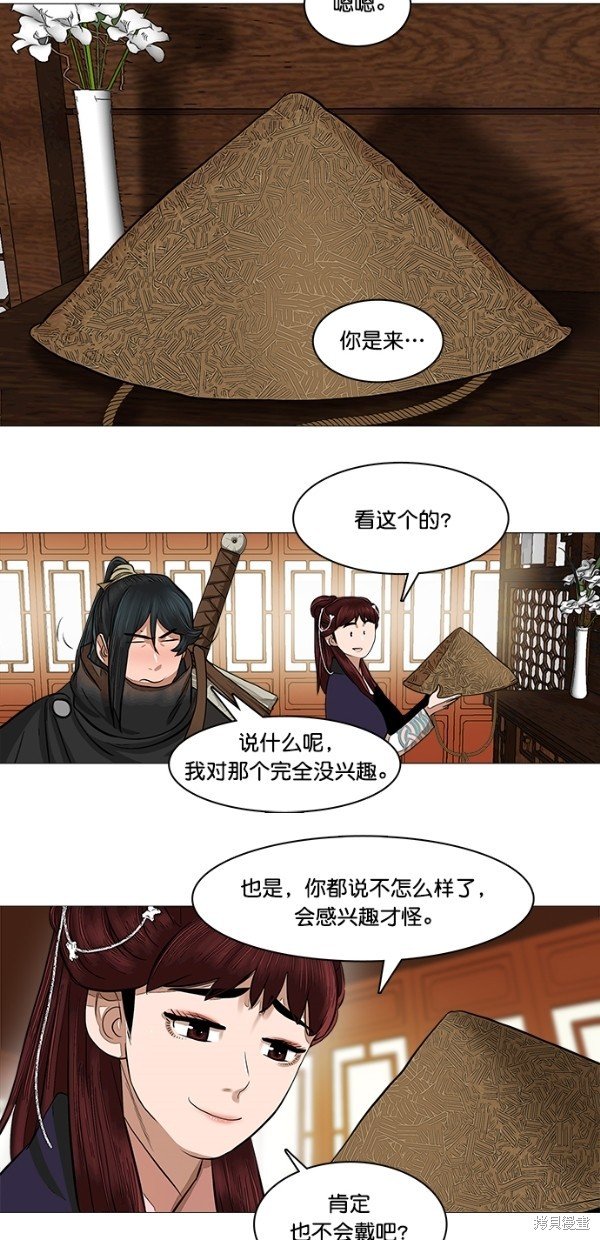 第46话