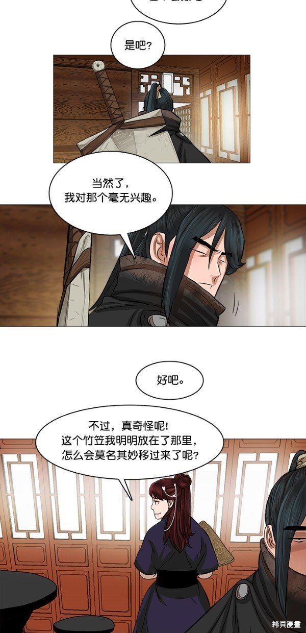 第46话