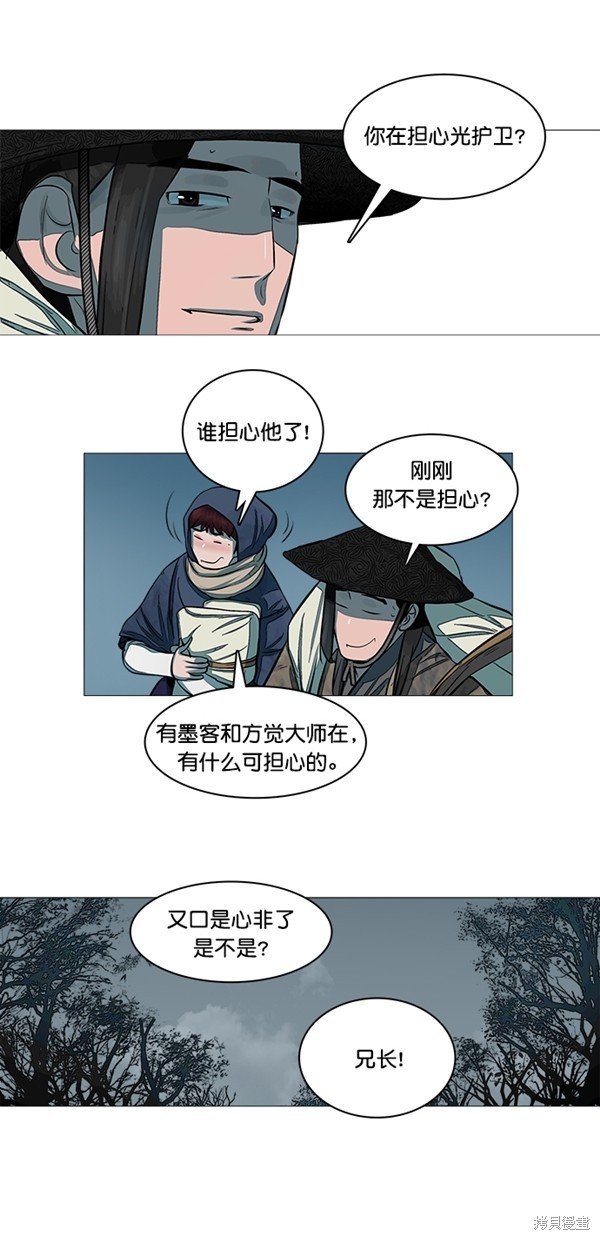 第47话