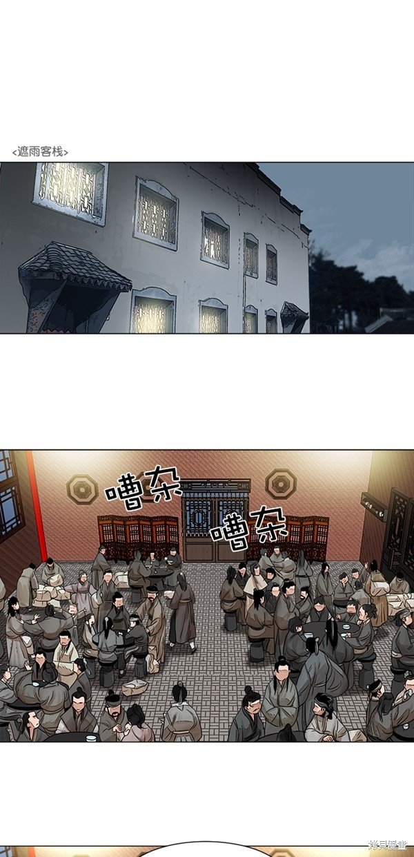 第48话