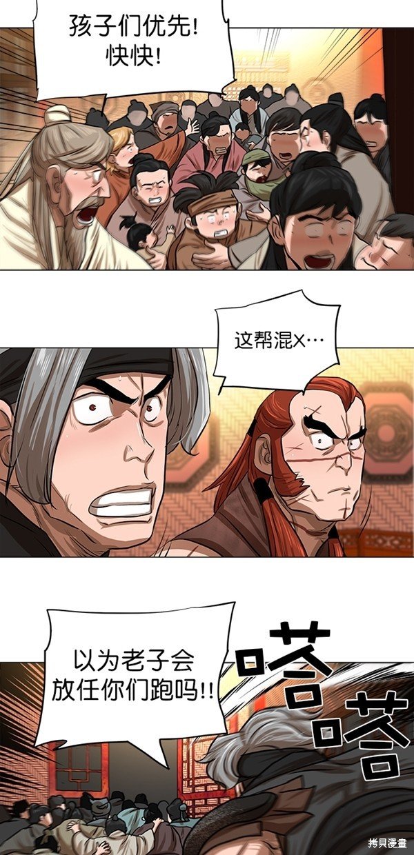 第50话