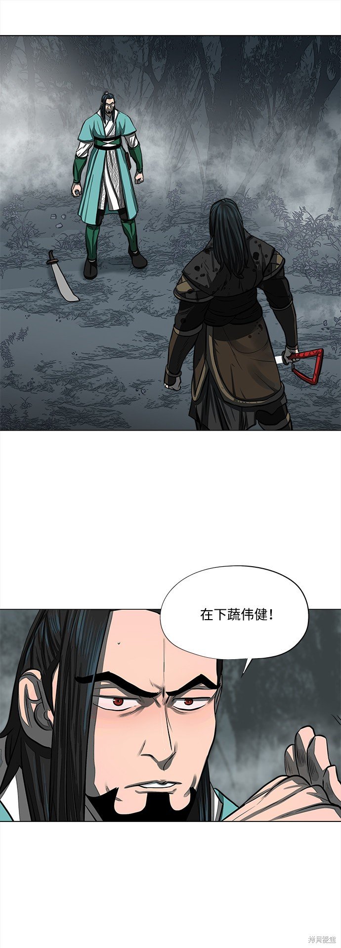 第52话