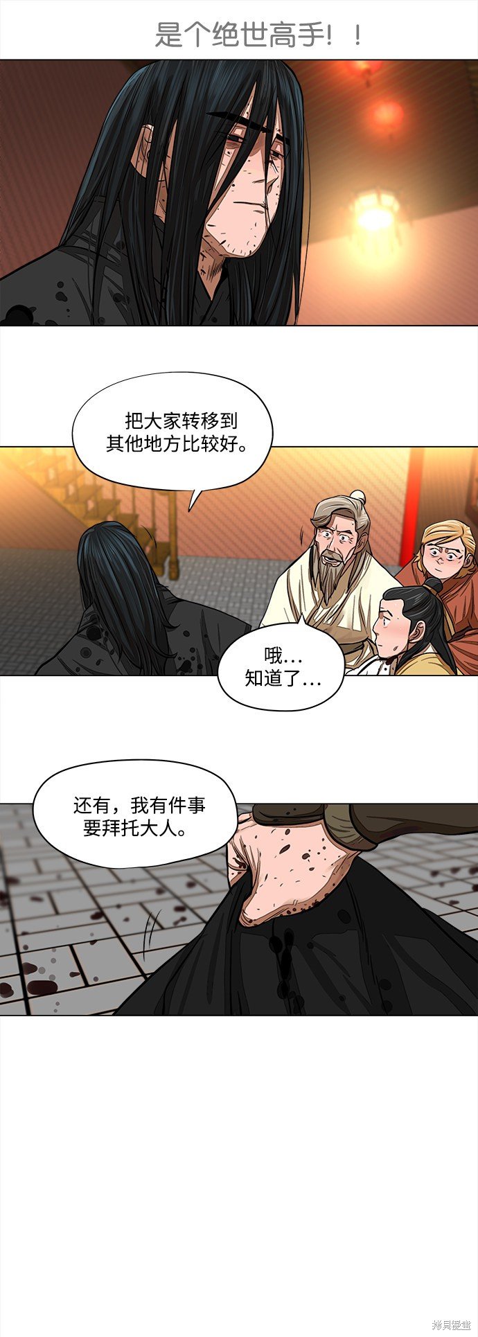 第52话