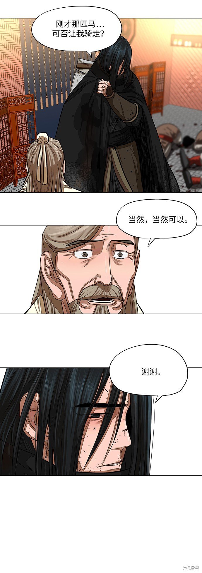 第52话
