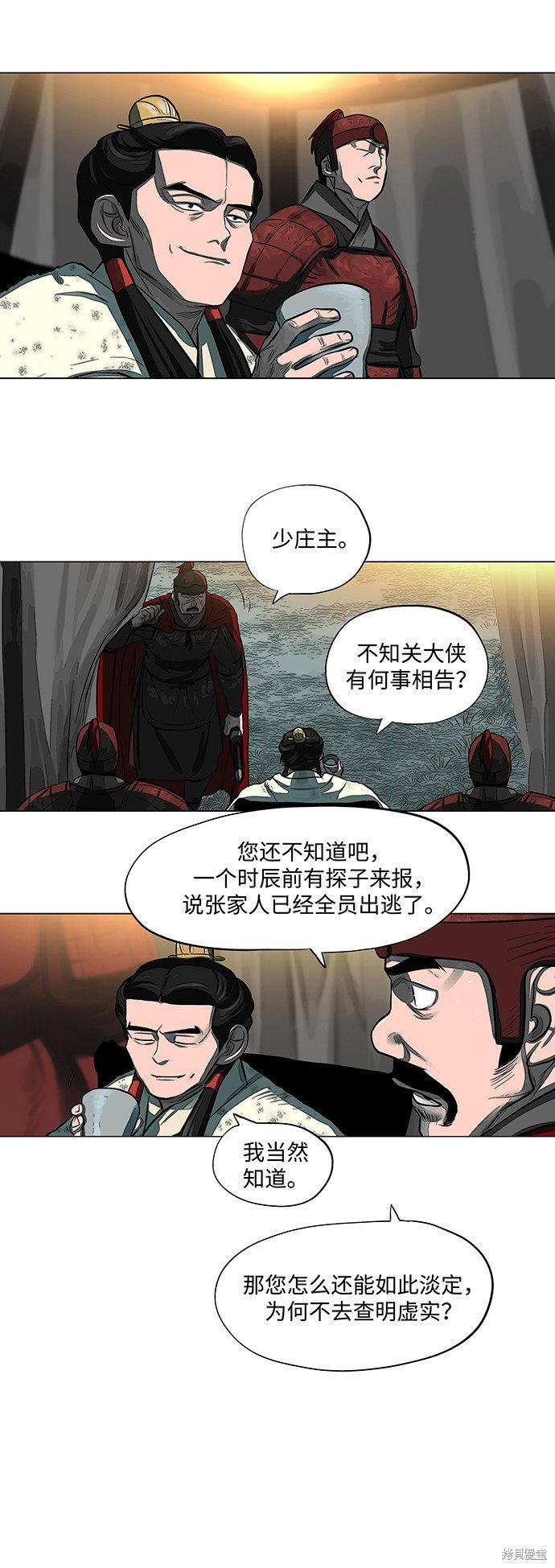 第53话