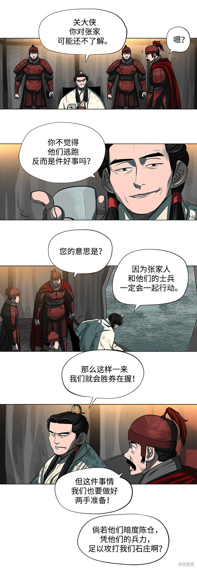 第53话