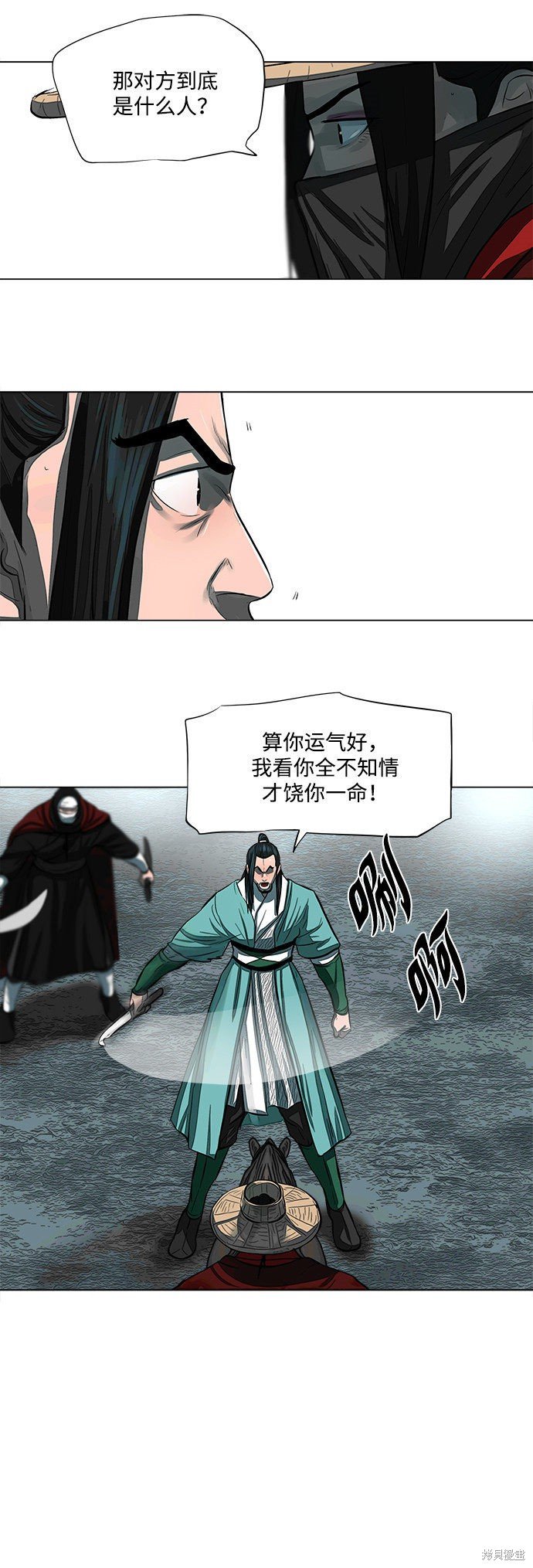第53话