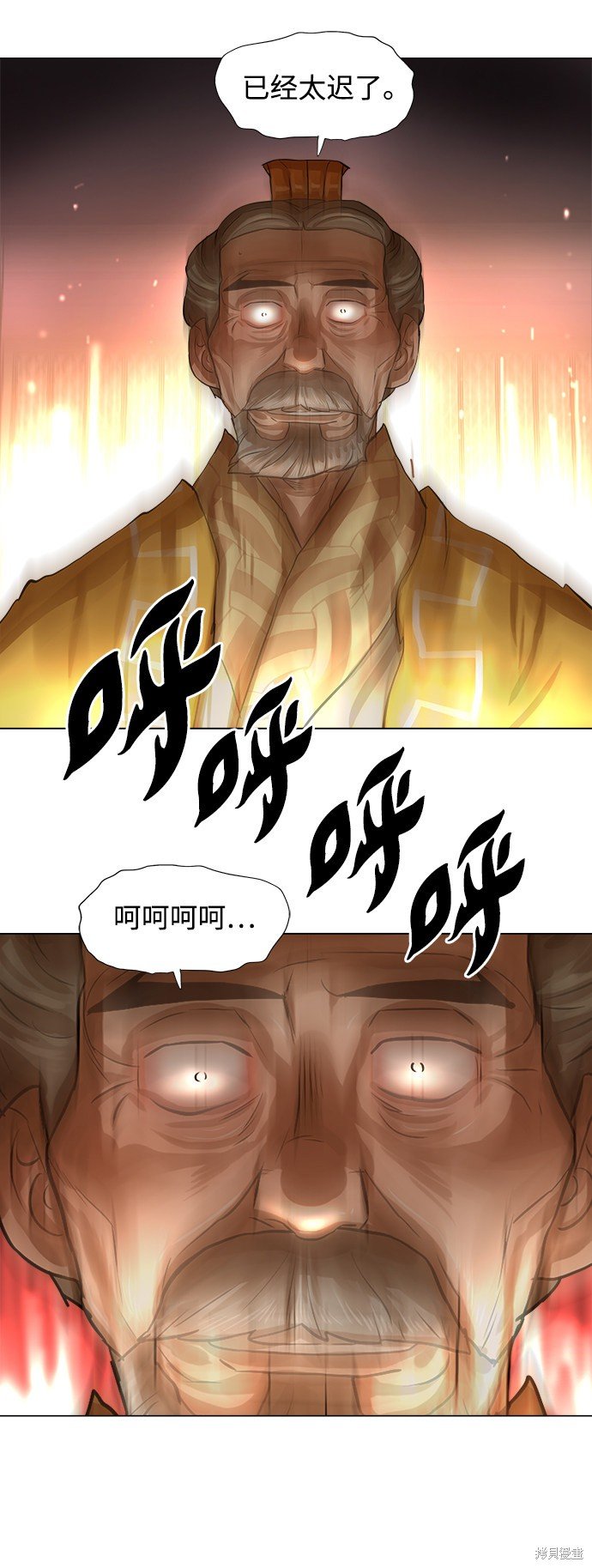 第53话