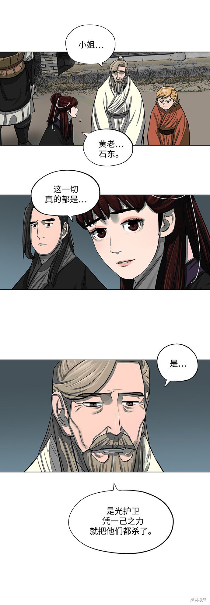 第54话