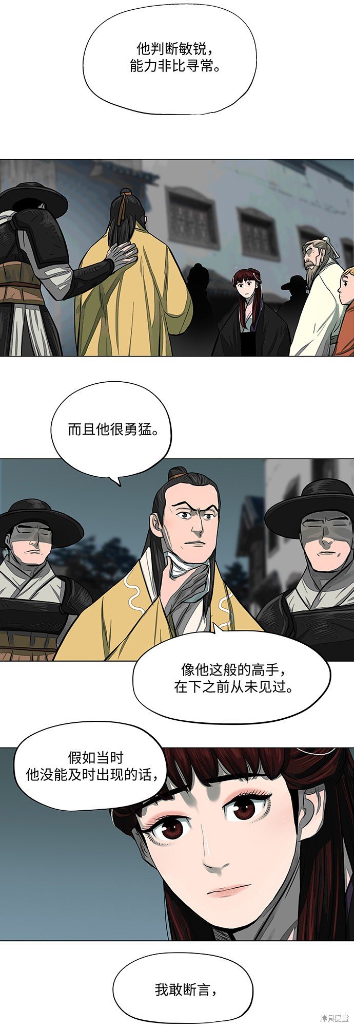第54话