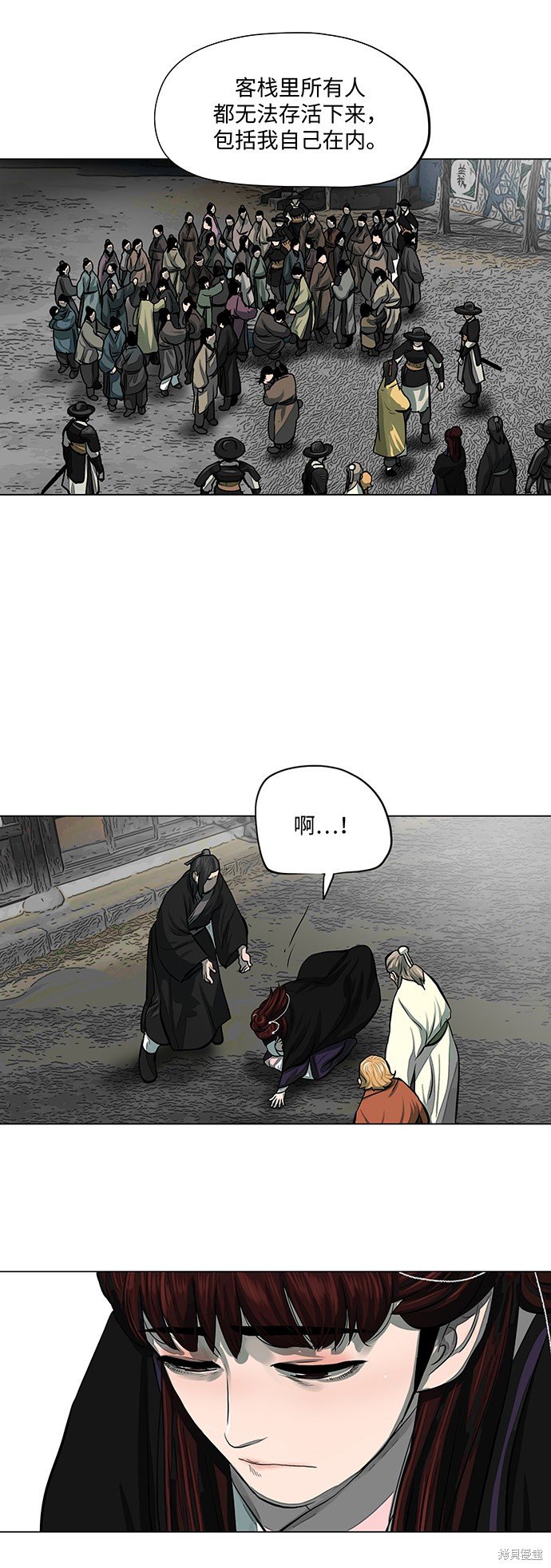 第54话