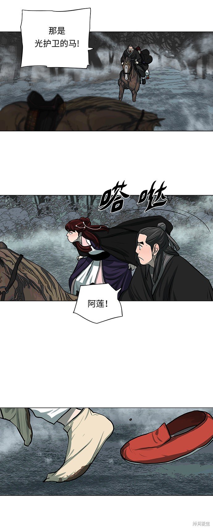 第54话