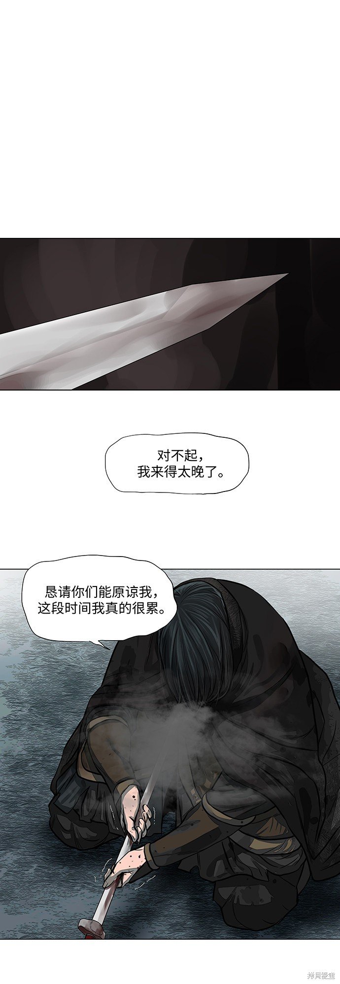 第54话