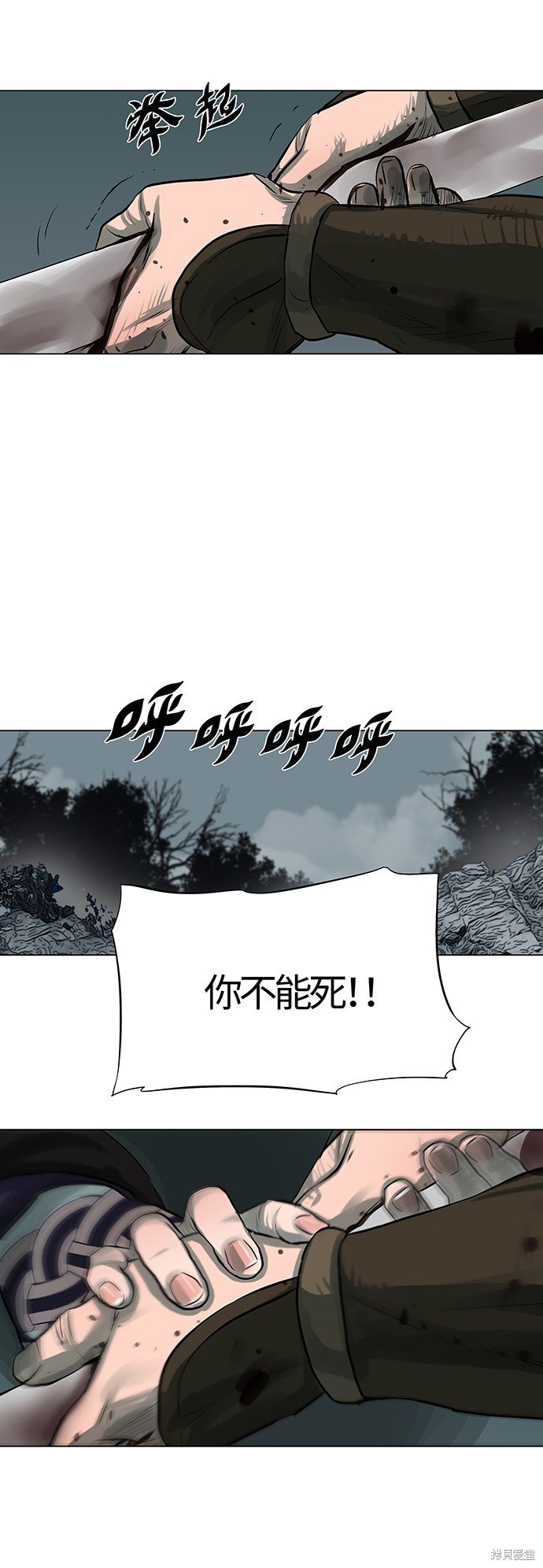 第54话