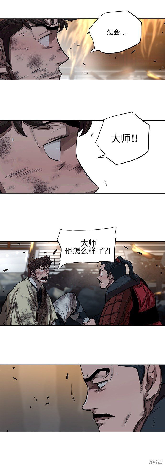 第55话