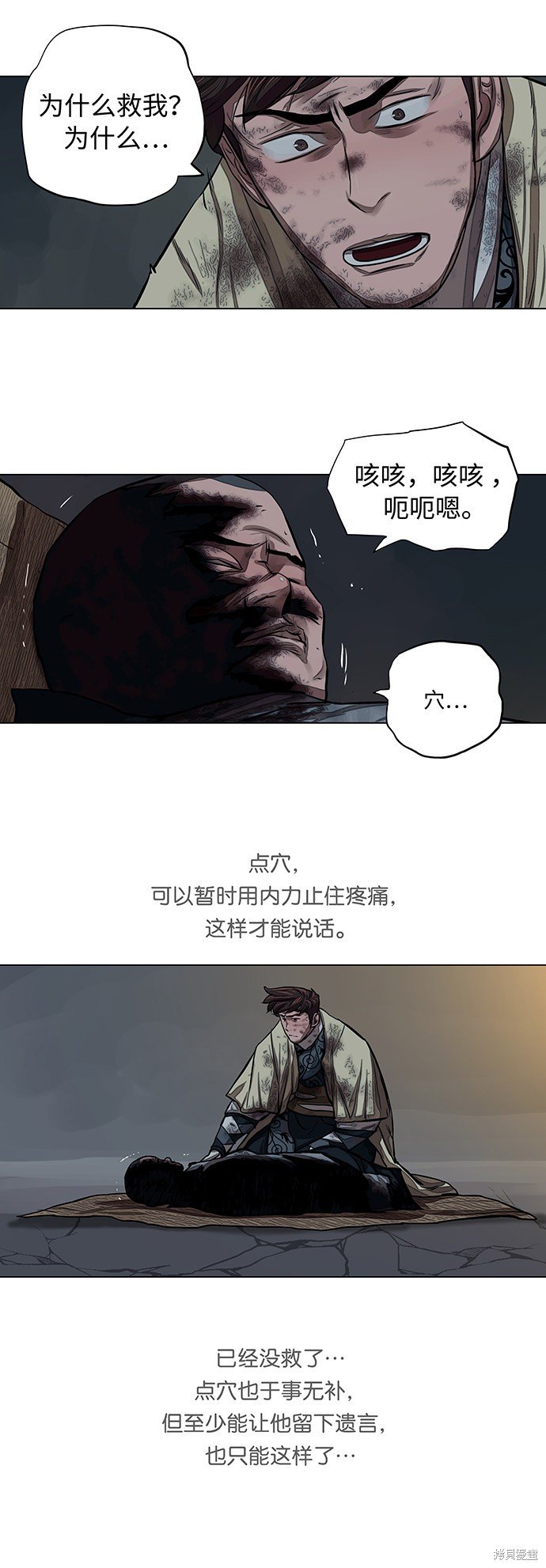 第55话