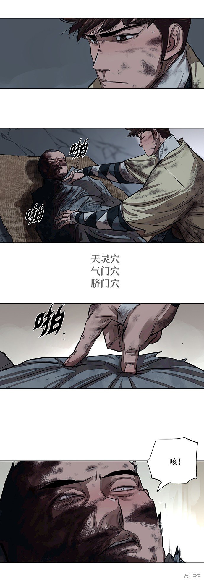 第55话