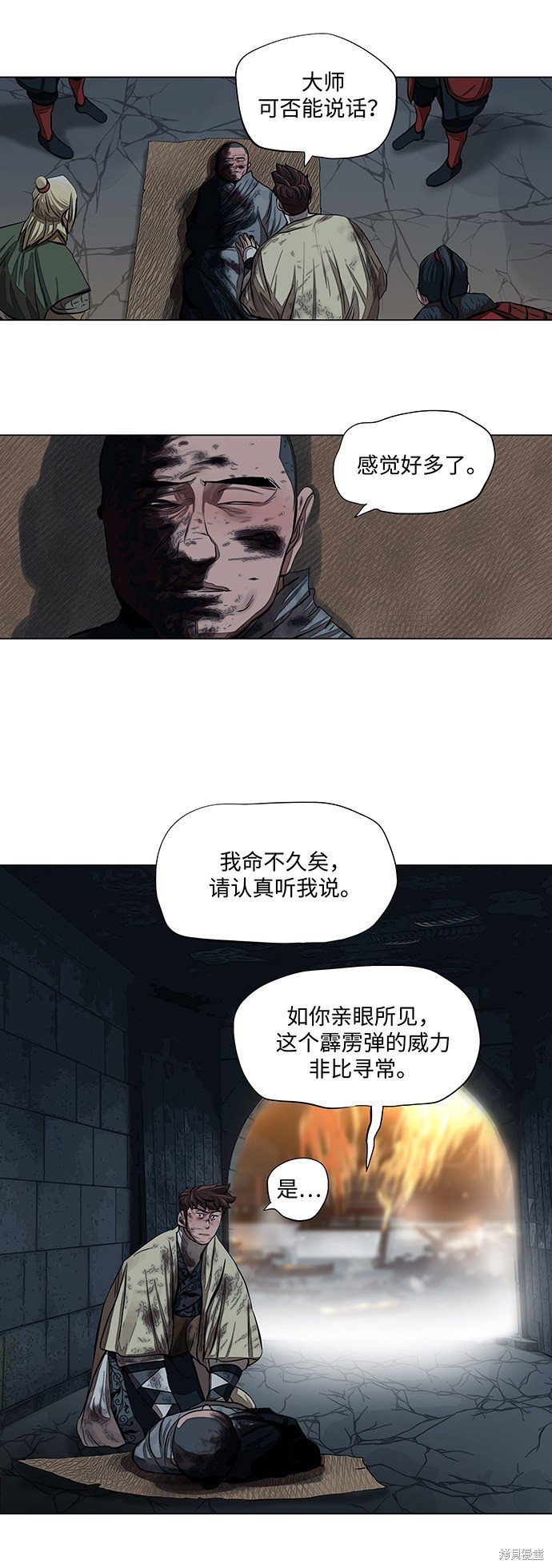 第55话