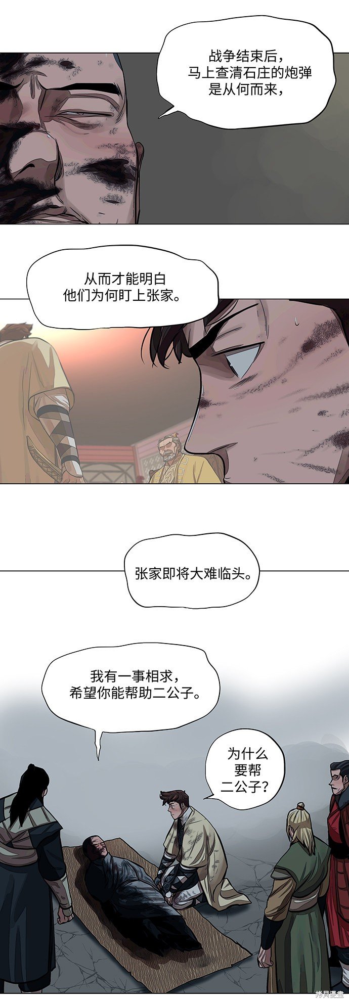 第55话