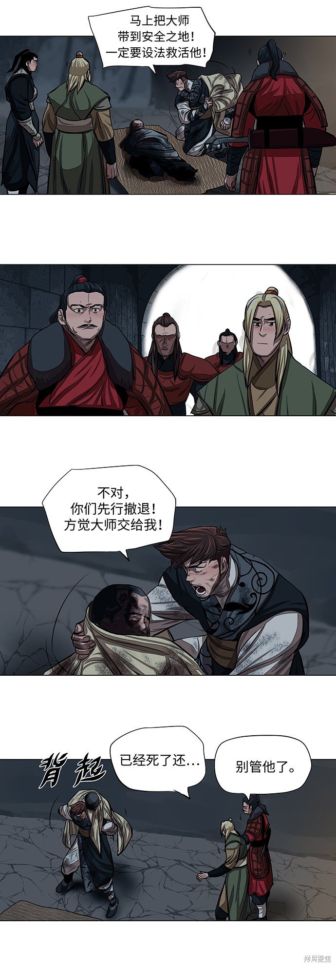 第55话