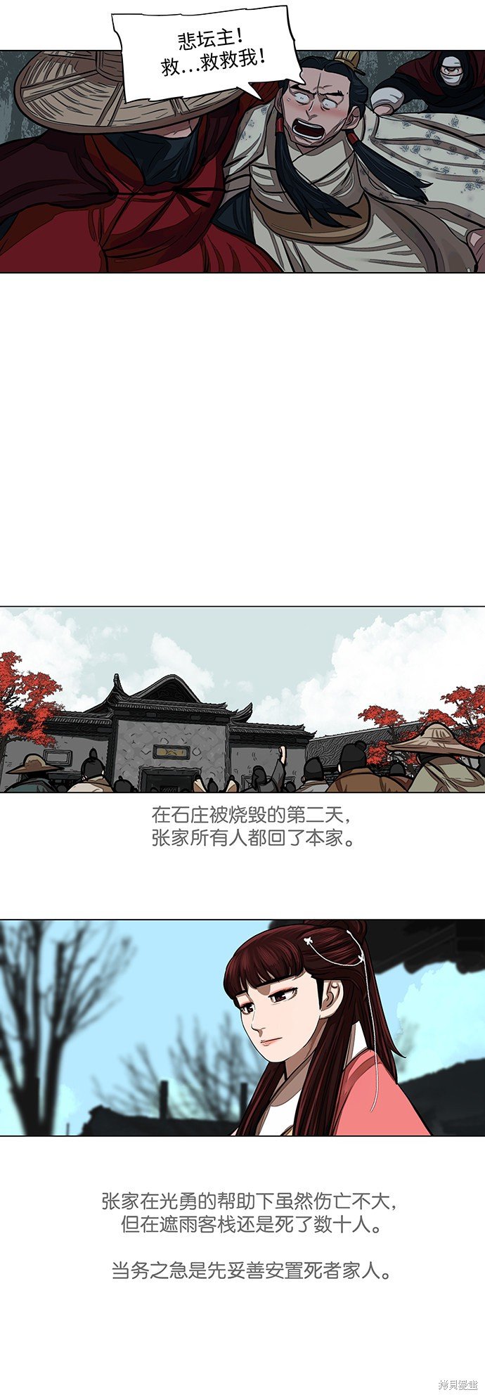 第55话