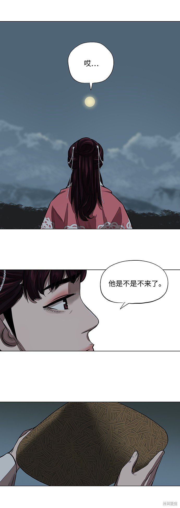 第55话