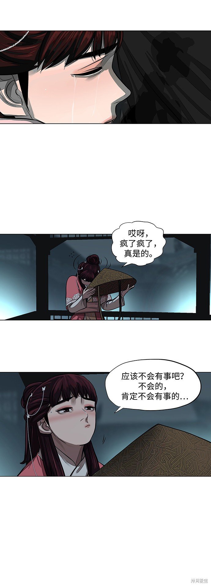 第55话