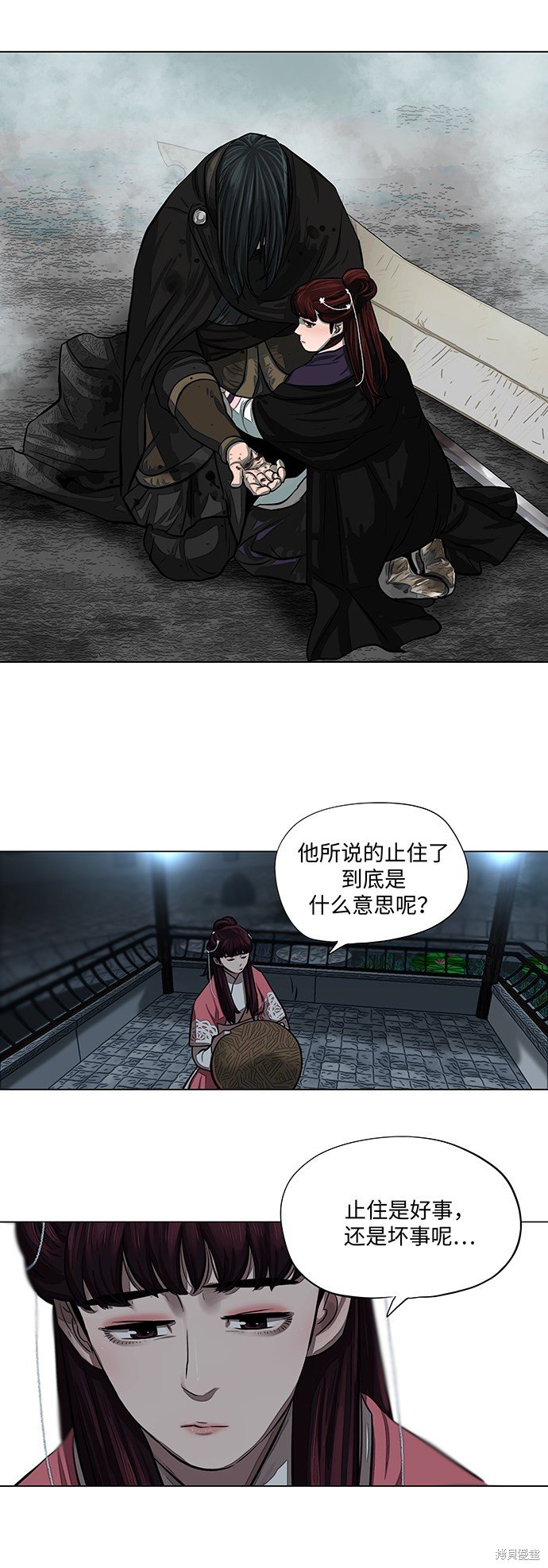 第55话