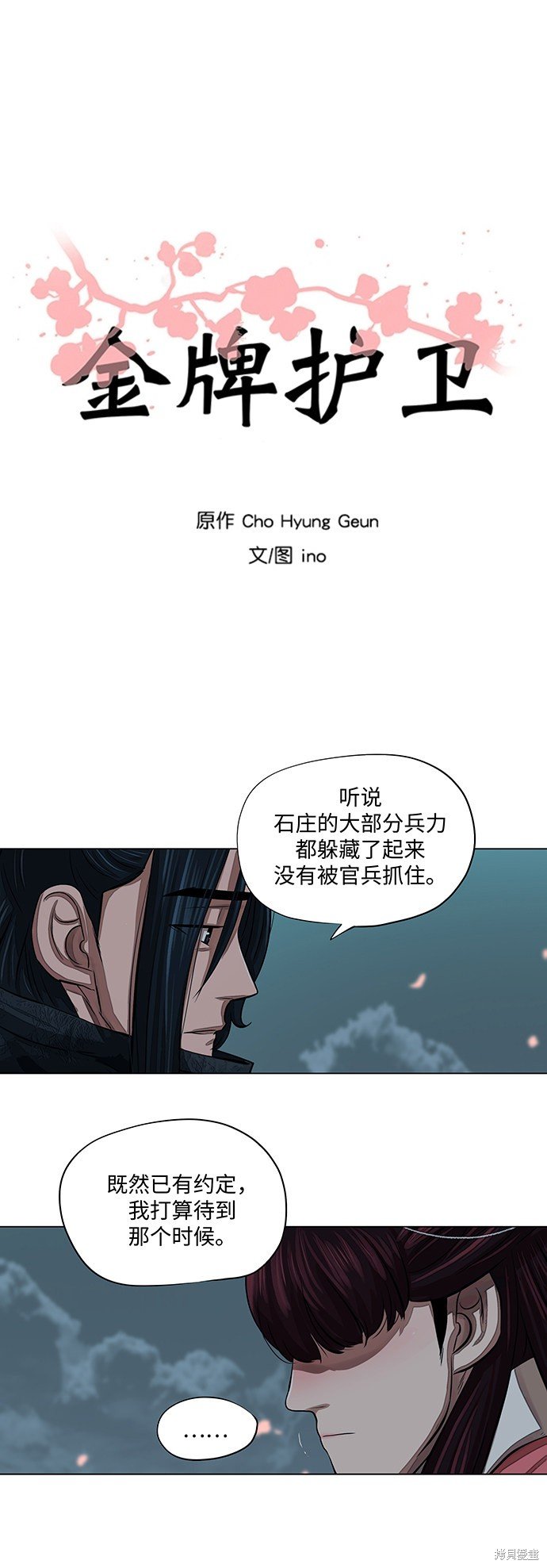 第56话