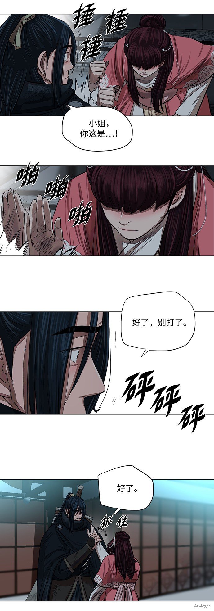 第56话