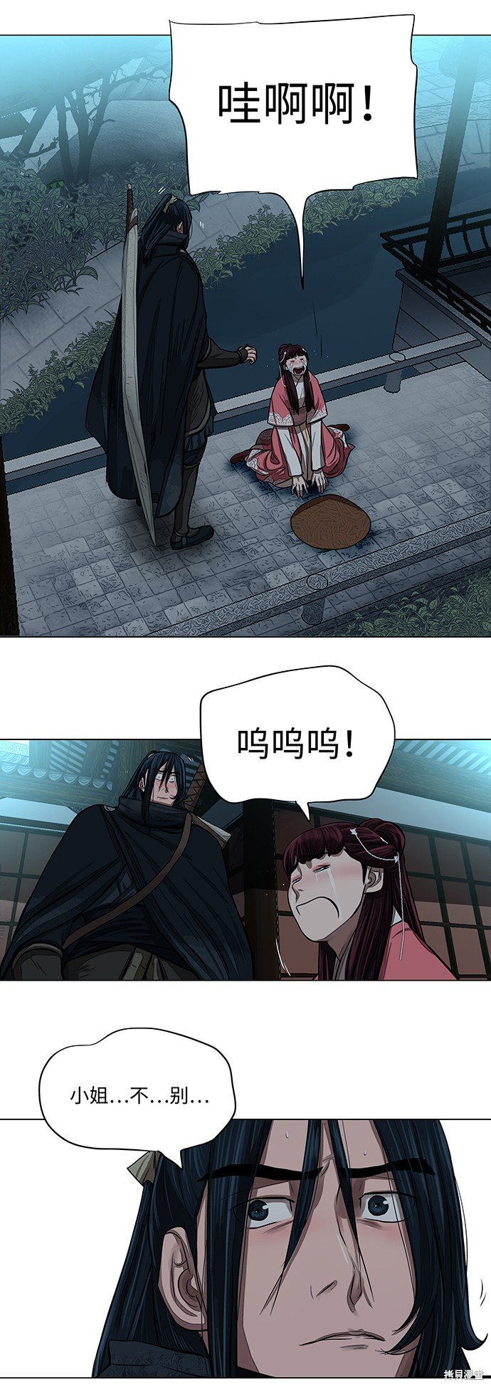 第56话