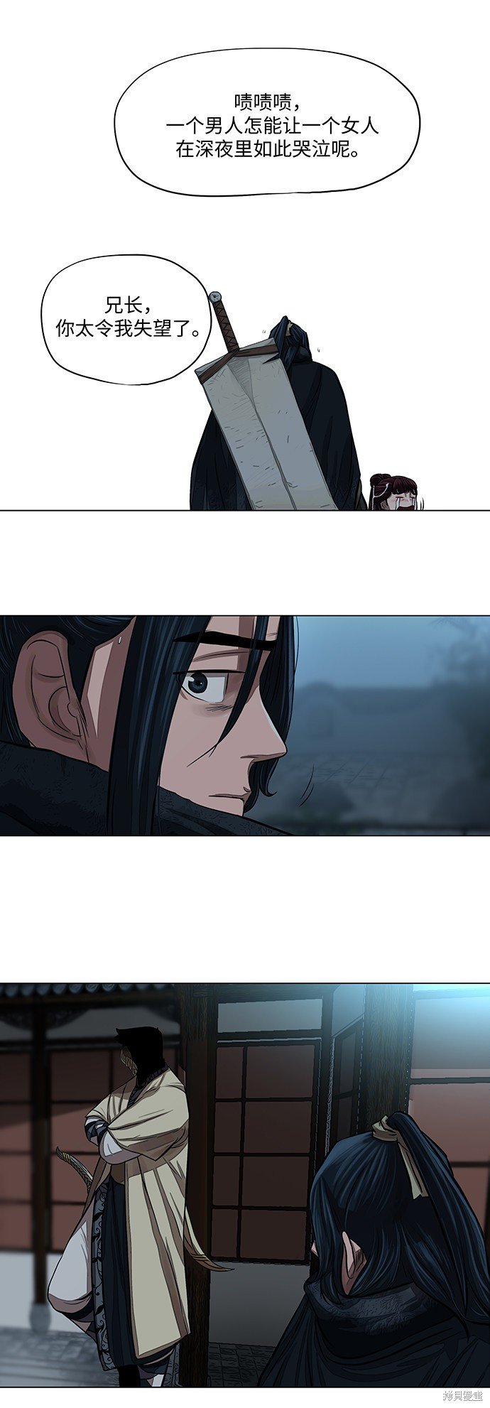 第56话